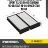 Фильтр салона mitsubishi pajero sport 2,5 sat st-mr460201