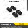 Колодки тормозные дисковые patron pbp4058