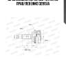 Шрус внешний 26/23 abs 48 | перед прав/лев | inko 329151a