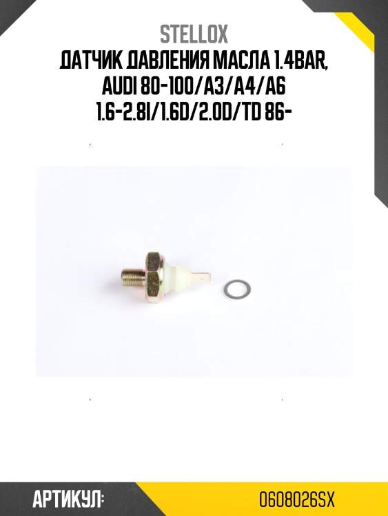 Датчик давления масла 1.4bar, audi 80-100/a3/a4/a6 1.6-2.8i/1.6d/2.0d/td 86-