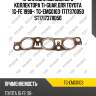 Прокладка выпускного коллектора ti-guar для toyota 1g-fe 1998-  tg-emg0103  1717370050 st1717370050