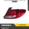 Фонарь задний peugeot 408 12-22 справа sat st-550-19p8r
