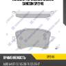 Колодки тормозные задние sangsin sp2146