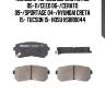 Колодки тормозные зад kia rio 05-11/ceed 06-/cerato 09-/sportage 04-/hyundai creta 15- tucson 15- hosu hsbr0044