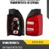 Фонарь задний volkswagen transporter 15-19 справа tyc 11-e007-01-2b