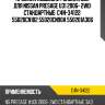 Пружина подвески /задняя obk для nissan presage u31 2006- 2wd  стандартные  c4n-34122  55020cn102 55020cn90a 550201a306