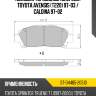 Колодки тормозные спереди toyota avensis t220 97-03  sat st-04465-20510