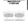 Колодки тормозные перед subaru impreza gd 00-07 sat st-26296-fe090