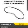 Ремень приводной 13x1090  ty 15b dyna bu297 97- ac, mz ha mitsuboshi mpmf6420