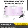 Стекло лобовое атермальное xyg solar-tig-8-pro-22-szh lfw/w/x