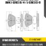 Колодки тормозные спереди bmw 3-series 05-14  sat st-34116794917