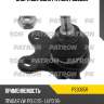 Опора шаровая patron ps3065r
