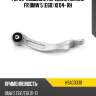 Рычаг подвески передний нижний fr bmw 5 e60 xi 04- rh hosu hsac0330