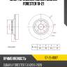 Диск тормозной сзади subaru forester 18-21 sat st-25-0087