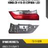Фонарь в крышку багажника honda cr-v 16-20 справа tyc tg-117-1321r