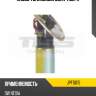 Насос топливный 3bar; 110l/h jd jpf0015