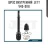 ШРУС внутренний  JETT V40-9116