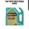 5w-40 full synthetic a3/b4 4л (синт. мотор. масло.) korson ks00012