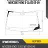 Стекло лобовое Датчик дождя Mercedes-Benz E-Class 02-09 KMK MERT0034