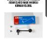 Стойка стабилизатора, задняя левая clho13 (made in korea) kormax ksl096l