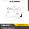 Стекло лобовое датчик дождя opel corsa 00-06 xyg 6290agsblm1b lfw/x