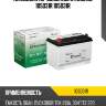 Аккумулятор domei eco standard 105d31r 105d31r