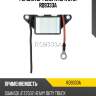 Регулятор генератора utm rq9333a