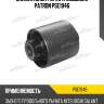 Сайлентблок рычага подвески patron pse1946