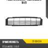 Решетка в бампер tesla model s 16-21 sat st-30-0104