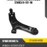 Рычаг передний нижний hyundai starex sat st-54501-4h000
