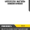 Ремкомплект грм /osk для toyota ayla 2017- wigo  td503k  13506bz060 13540bz030