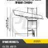 Стойка газомасляная передняя правая /314694/ jd jas0376