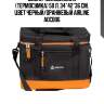 Сумка-холодильник (термосумка) 50 л, 34*42*36 см, цвет черный/оранжевый airline aocb06