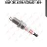 Свеча зажигания, alfa romeo 159 1.8mpi, opel astra/vectra 1.2-1.8 04-