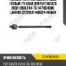 Рулевая тяга /передний правый /левый /ti-guar для fiat ducato 2002-2006 244  tg-1471654080  (jar499 c2228lr) 400624 4018a4