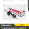 Стойка газомасляная передняя tokico b2244