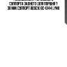 Ремкомплект тормозного суппорта заднего (для поршня ? 38 mm, суппорт bosch) bc-0144 lynx