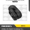 Крепление глушителя sasic 4001464