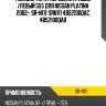 Рулевая тяга /передняя правый /левый 555 для nissan platina 2002-  sr-n111  srn111 4852100qac 4852100qab