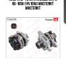 Генератор  TOYOTA AVENSIS/RAV IV 06- 100A (14V 100A) Masterkit MASTERKIT