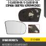 Полотно зеркала mercedes-benz c-class 00-08  sat st-121-0036