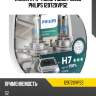 Лампа h7 x-treme vision pro150 philips 12972xvps2