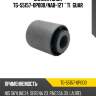 Сайлентблок tg-55157-0p000/nab-127 * ti·guar