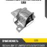 Подушка двигателя metalcaucho 5269