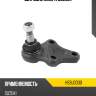Шаровая опора suzuki hosu hsbj0030