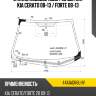 Стекло лобовое обогрев щеток kia cerato 08-13  fuyao 44a1agnblhv