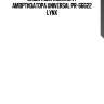 Защитный комплект амортизатора universal pr-66622 lynx