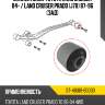 Сайлентблок toyota land cruiser 84-  sat st-48061-60030