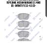 Sp2107sns колодки дисковые передние, nissan murano 3.5 4wd 05-, infiniti fx 3.5-4.5 03-
