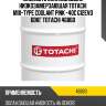 Жидкость охлаждающая низкозамерзающая totachi mix-type coolant pink -40c g12evo 60кг totachi 46860